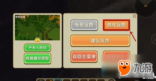 迷你世界找天然矿洞方法 怎么找天然矿洞