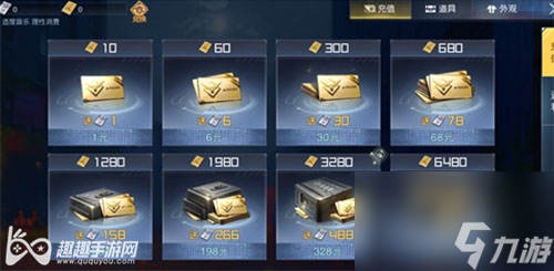 黎明觉醒和明日之后哪个更氪金-谁烧钱更严重