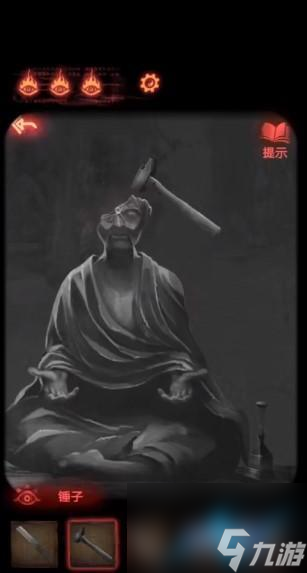 纸嫁衣2奘铃村第四章图文攻略 纸嫁衣2奘铃村第四章怎么过