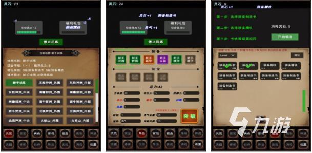纯文字打怪升级的手机游戏有哪些 2023热门的纯文字类手游盘点