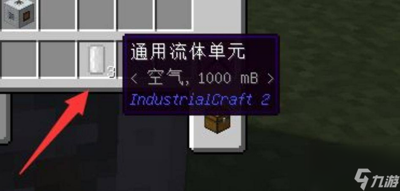 我的世界冰与火之歌龙炎钢锭怎么获得