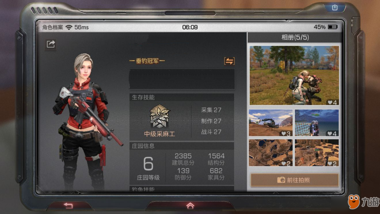 明日之后不氪金小白怎么玩