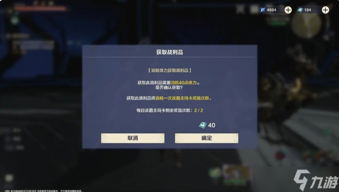 荒野起源大世界探索注意事项