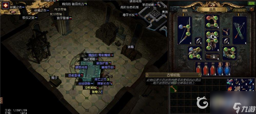 流放之路第一次升华试炼怎么打？ （升华试炼打法流程）