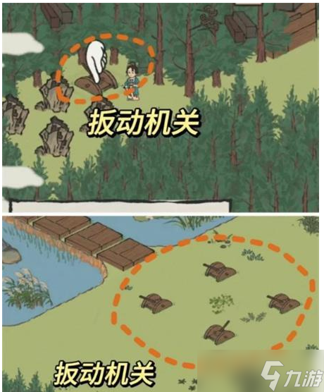 江南百景图绍兴府探险会稽怎么过