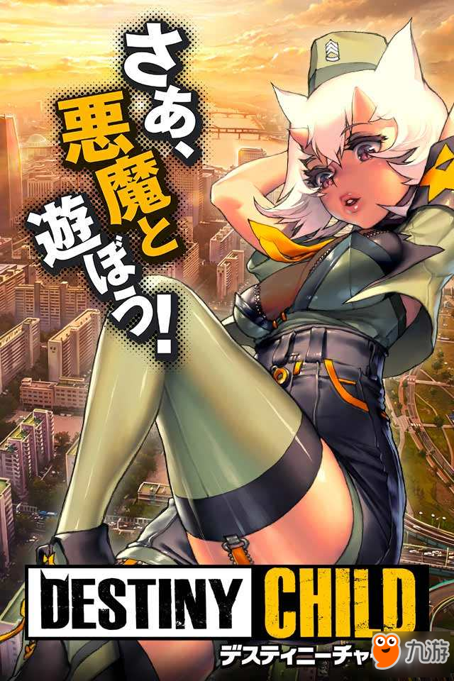 天命之子怎么玩 天命之子新手入门攻略