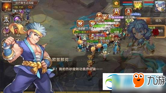 魔力宝贝手机版怎么删除角色？魔力宝贝角色删除方法详解