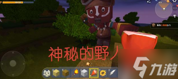 迷你世界野兽怎么驯服