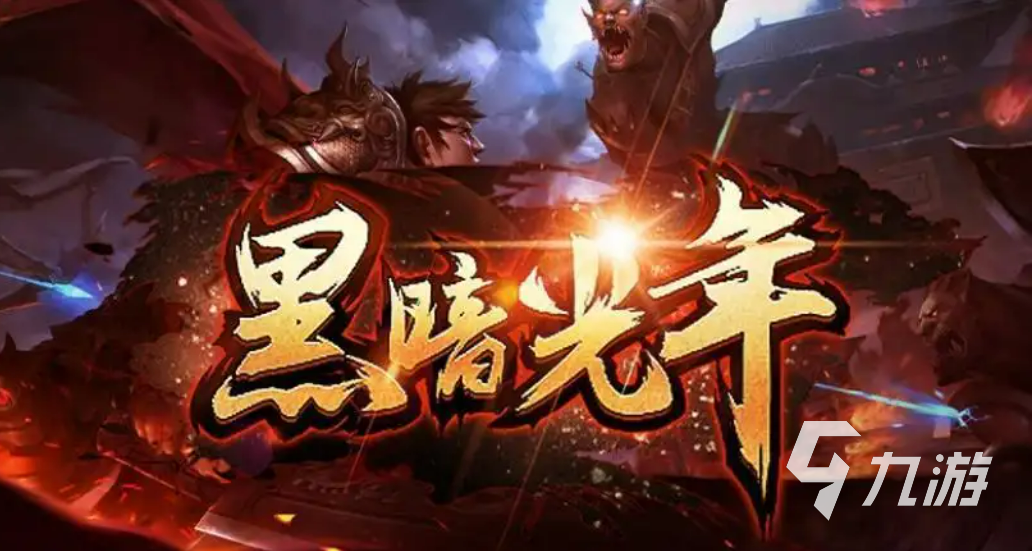 2023类似征途的网络游戏有哪些 跟征途差不多的手游大全