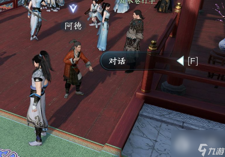 逆水寒手游玉佩在哪