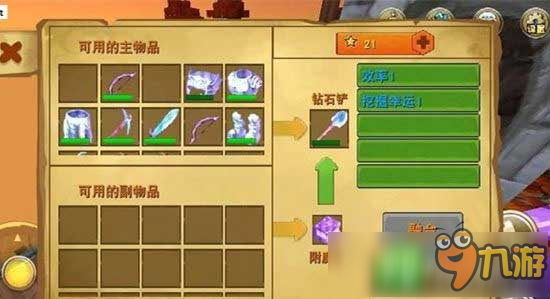 迷你世界装备怎么附魔 装备附魔技巧攻略