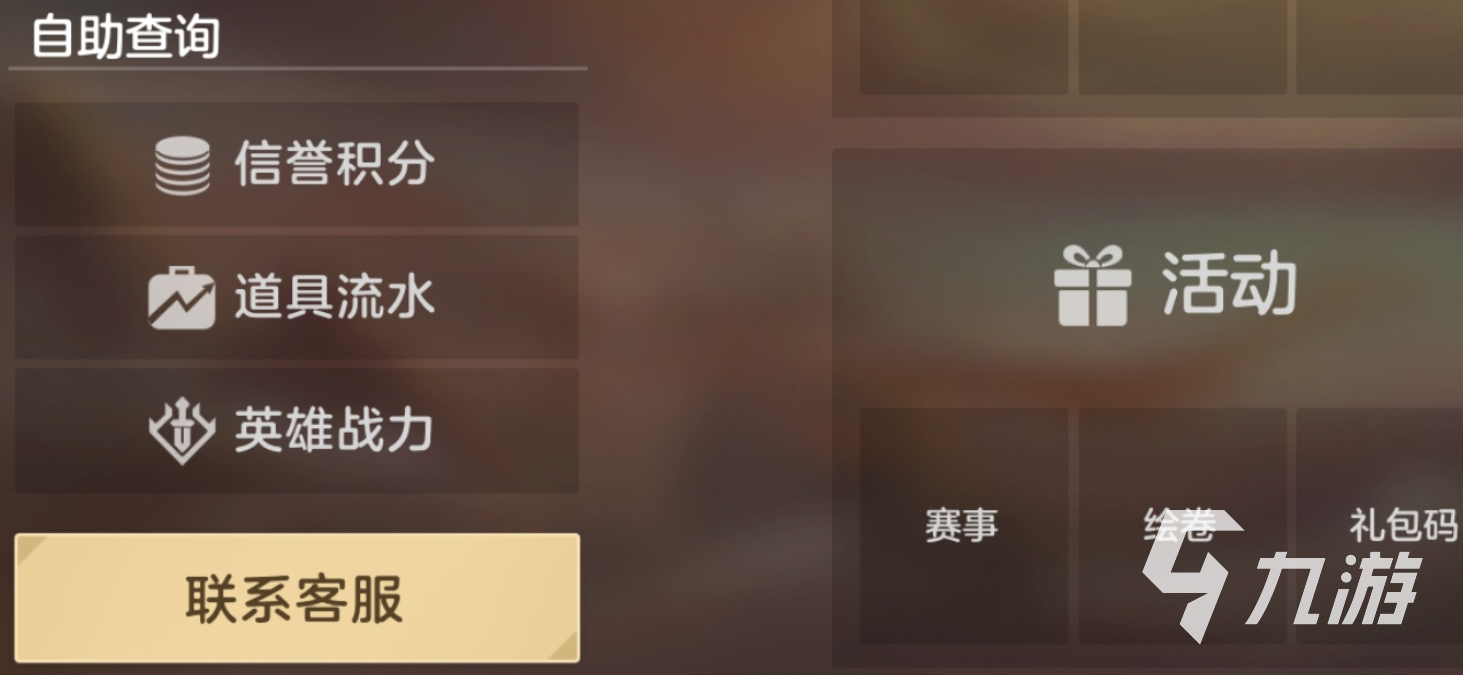 曙光英雄怎么提升曙光战力 曙光英雄英雄战力提升方法