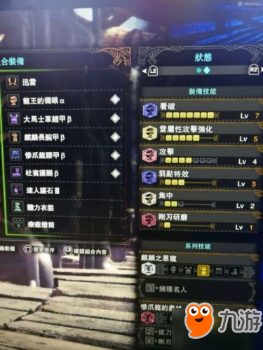 怪物猎人世界武器排行推荐 怪物猎人世界什么武器最好用/最厉害