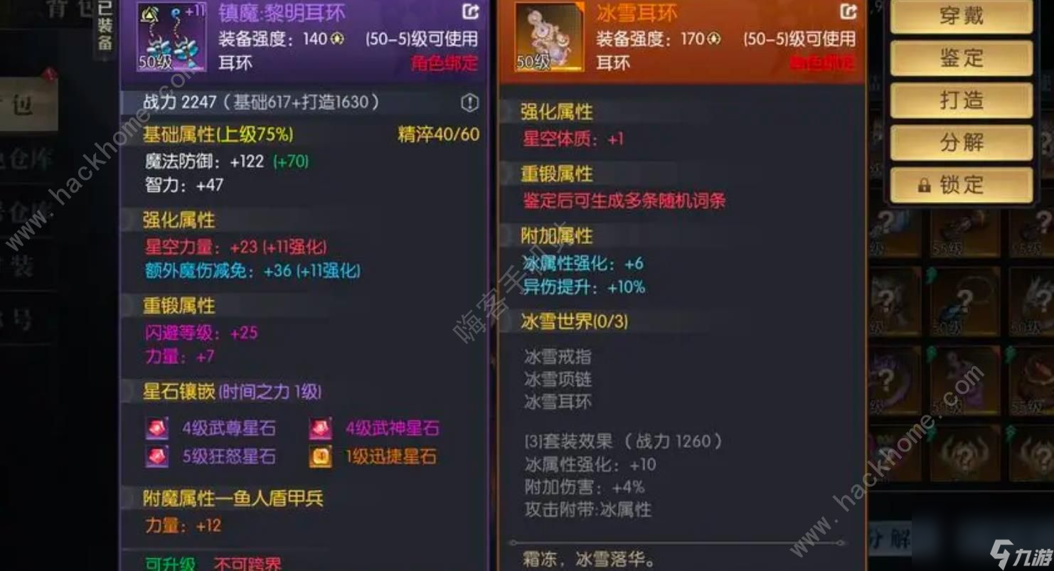 战斗法则29层怎么打