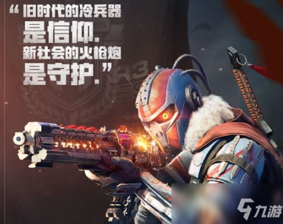 《使命召唤手游》变形枪介绍