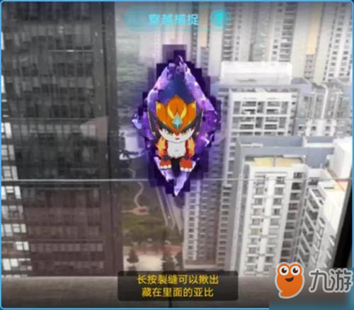 《奥拉星》手游时空之力什么用