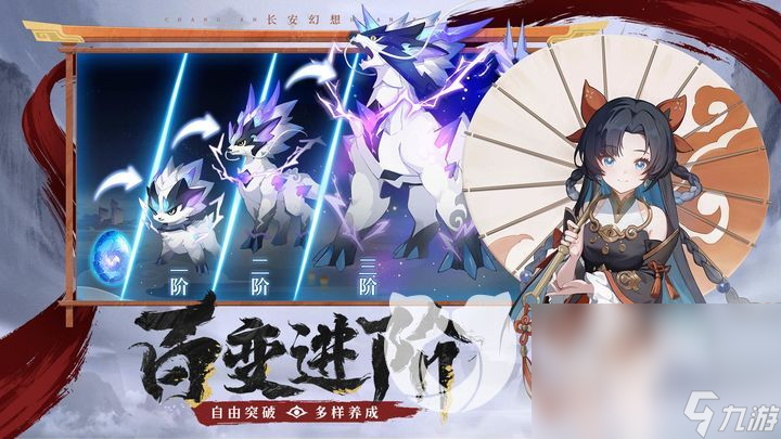 长安幻想怎么买号