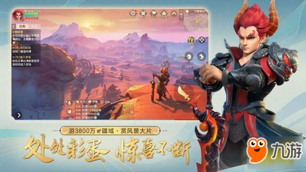 地府带什么法宝