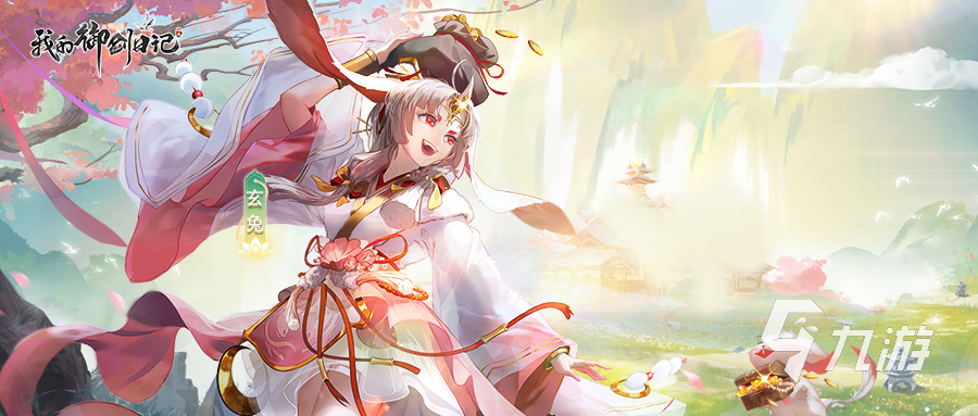 我的御剑日记乙木之息怎么用