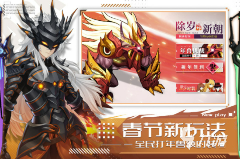 有个地下城手游叫什么