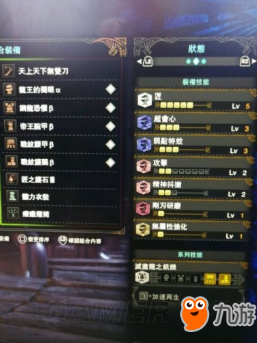 怪物猎人世界武器排行推荐 怪物猎人世界什么武器最好用/最厉害