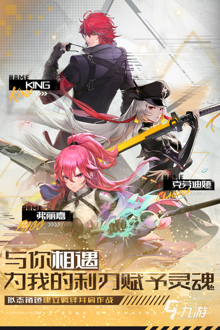 2022手游3a大作游戏有哪些 好玩的3A级手游排行榜