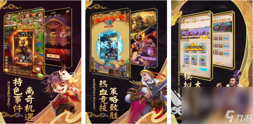好玩的大富翁游戏有哪些 耐玩的大富翁手游盘点2023