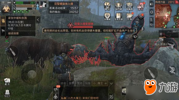 明日之后怎么开垦农田