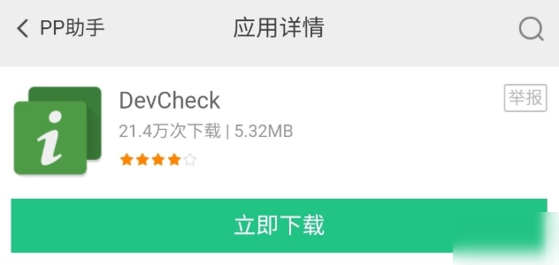 方舟生存进化手游玩不了怎么办 方舟生存进化玩不了解决方法