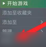 逆转裁判123读取存档卡住怎么办