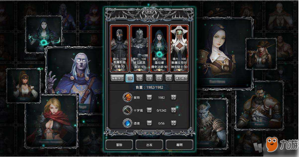 地下城堡2战争工厂怎么打