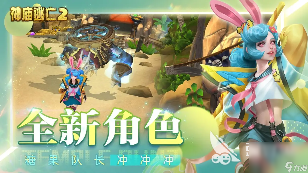 2022好玩的单机跑酷游戏推荐下载 热门的单机跑酷手游有哪些