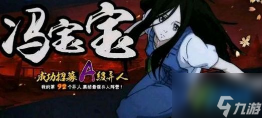 一人之下什么时候公测一人之下手游上线时间