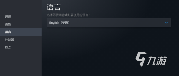 房产达人怎么改中文 房产达人中文设置方法详解