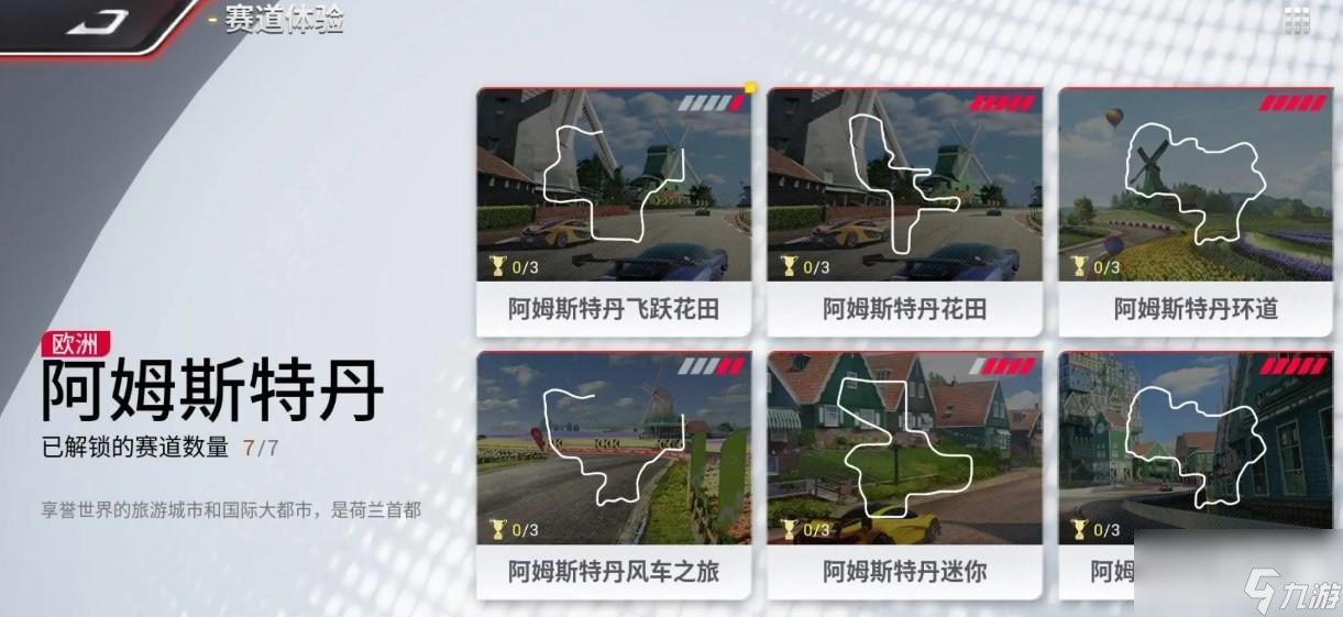 巅峰极速怎么打标