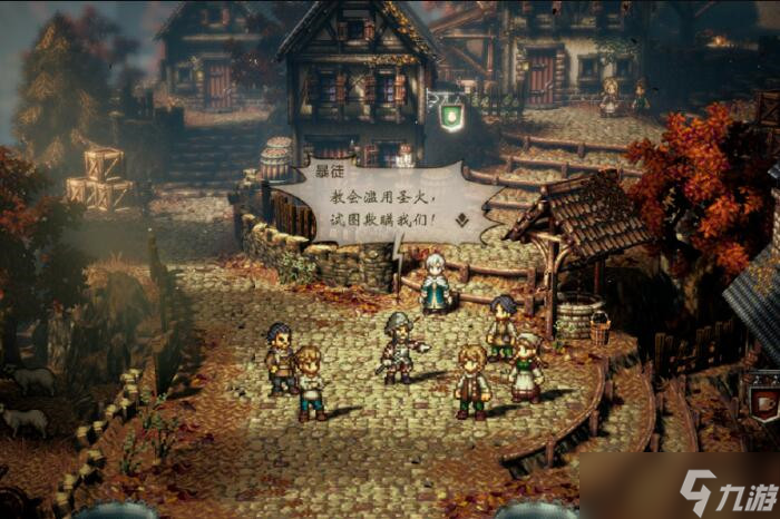 八方旅人2谁开局最好