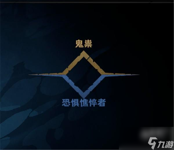 暗黑地牢2怎么锁特质