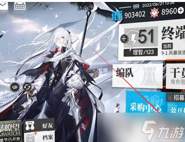 明日方舟怎么放助战干员