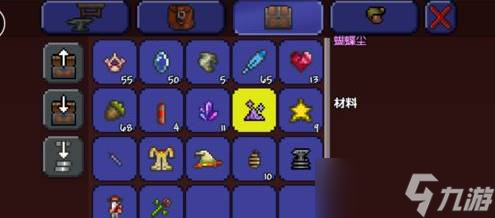 泰拉瑞亚翅膀怎么弄