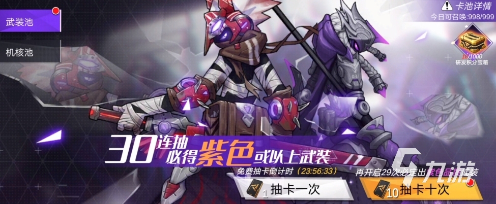 火柴人联盟3抽奖玩法介绍 火柴人联盟3抽卡攻略