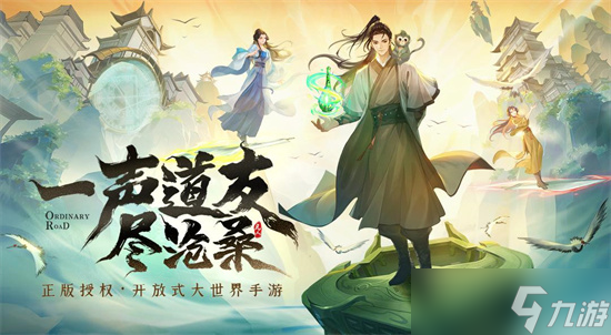 《凡人修仙传人界篇》手游天资怎么提升-《凡人修仙传人界篇》天资提升方法攻略