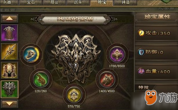 攻城掠地211副本怎么过