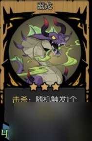 月圆之夜镜中的记忆龙族怎么玩 月圆之夜镜中的记忆龙族玩法攻略