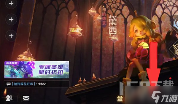 曙光英雄在哪里看英雄排名