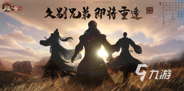 天龙八部手游值得玩吗