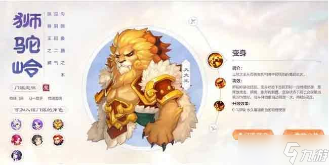 梦幻西游手游平民玩家玩什么职业2023 最新平民零氪最强门派推荐