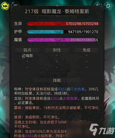 地下城堡1怎么去图6