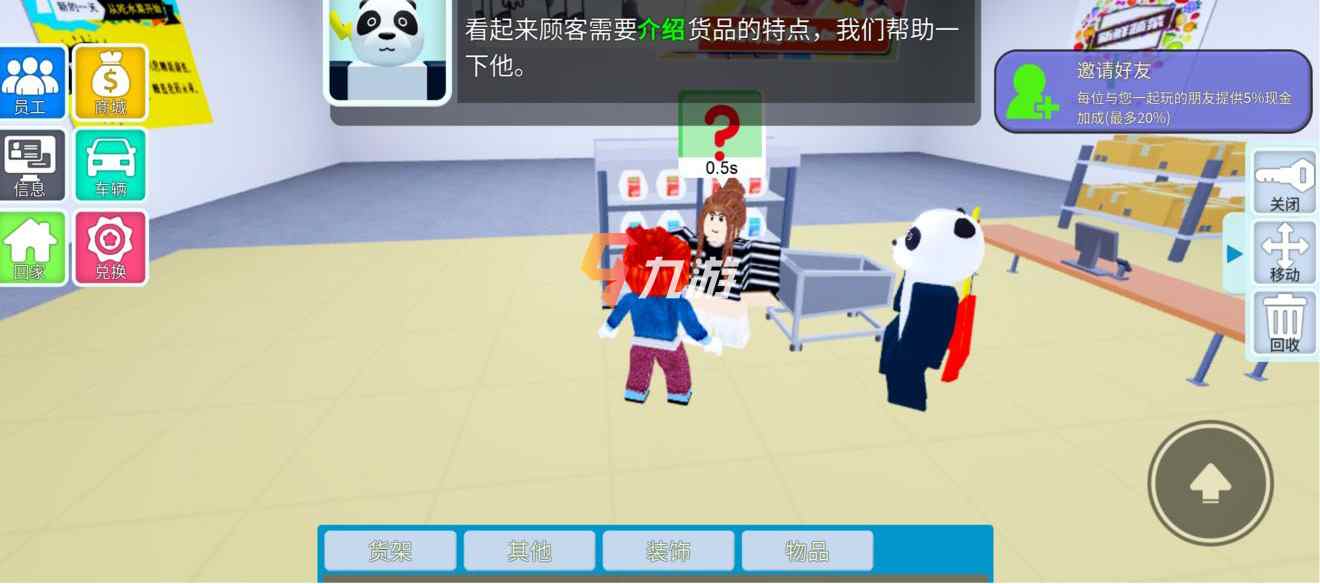 罗布乐思兑换码怎么兑换