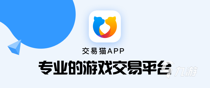失落的方舟账号购买 安全可买游戏号app分享