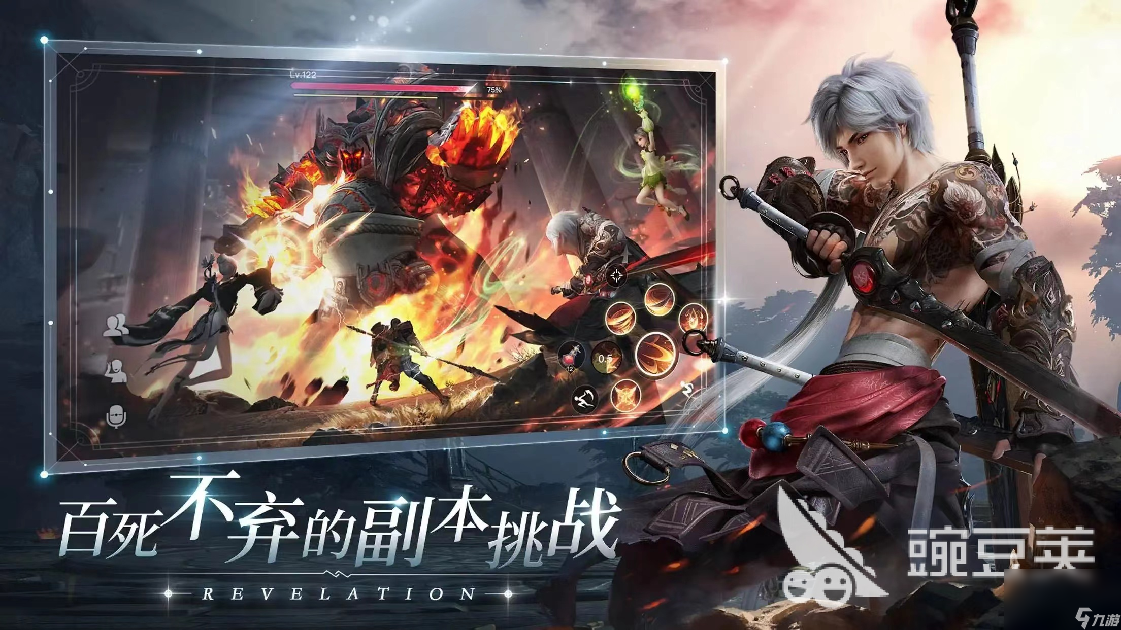 仿魔兽世界的手游有哪些2022 仿魔兽元素的游戏推荐
